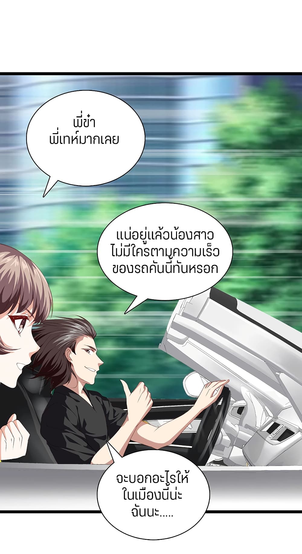 อ่านมังงะ การ์ตูน